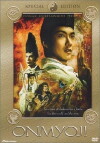 Onmyoji: The Yin Yang Master (2001)