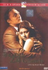 Ek Din 24 Ghante (2003)