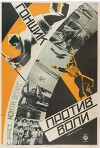 Keep Smiling (1925)