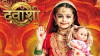 Devanshi (2016)