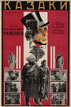 Kazakebi (1928)