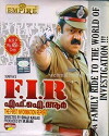 F.I.R (1999)