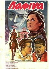 Lafina (1962)