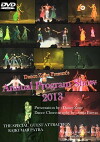 The Annual Program Show Live (Valentine's Day Special) (2013)