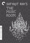 The Music Room (1958)