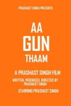 Aa Gun Thaam (2017)
