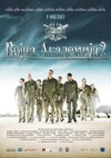 Military Academy 2 (2013)