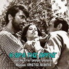 I ora tis orgis (1968)