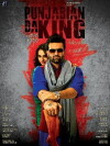Punjabian Da King (2015)