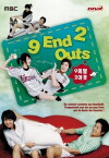 9 Ends 2 Out (2007)