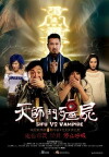 Sifu vs. Vampire (2014)