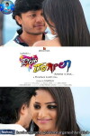 Dil Rangeela (2014)