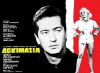 Dokimasia (1966)