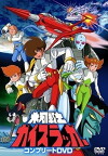 Hyoga Senshi Gaislugger (1977)