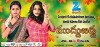 Muddu Bidda (2009)