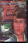 Kung Fu, the Invincible Fist (1972)