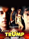 Trump Card (2010)