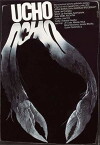 Das Ohr (1970)