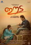 Eeda (2018)