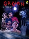 Grohan (2015)