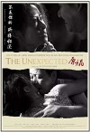 The Unexpected (2016)