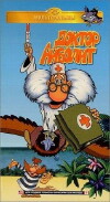 Doktor Aybolit (1984)