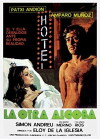 The Other Bedroom (1976)