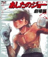 Champion Joe (1980)