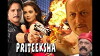 Prateeksha (2006)
