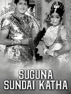 Suguna Sundari Katha (1970)
