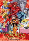 Shinzo (2000)