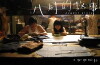 August Story (2006)