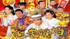 Ying chai chip fook (2007)