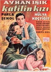 The Killer's Daughter (1964)