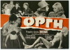 Rage (1962)