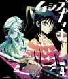 Mushibugyo (2013)