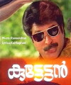 Kuttettan (1990)