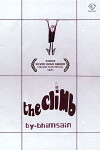 The Climb (1970)