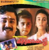 Kilukkampetti (1991)