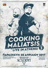 Cooking Maliatsis (2015)