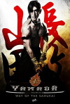 Way of the Samurai (2010)