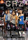 Corazón Rebelde (2009)