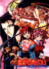Sorcerer Hunters OAV (1996)
