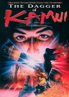 The Dagger of Kamui (1985)