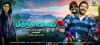 Brindavanam (2017)