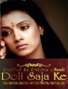 Doli Saja Ke (2007)