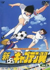 Shin Captain Tsubasa (1989)