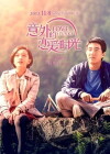 Love Speaks (2013)