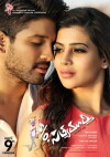 Son of Satyamurthy (2015)