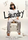 Laundry (2002)